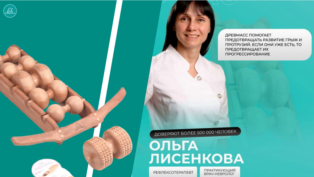 Ольга Лисенкова, практикующий врач-невролог, рефлексотерапевт из Нижнего Новгорода