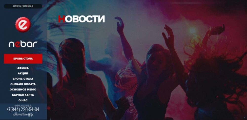 Эта работа именно для тех, кто умеет брать от жизни всё.