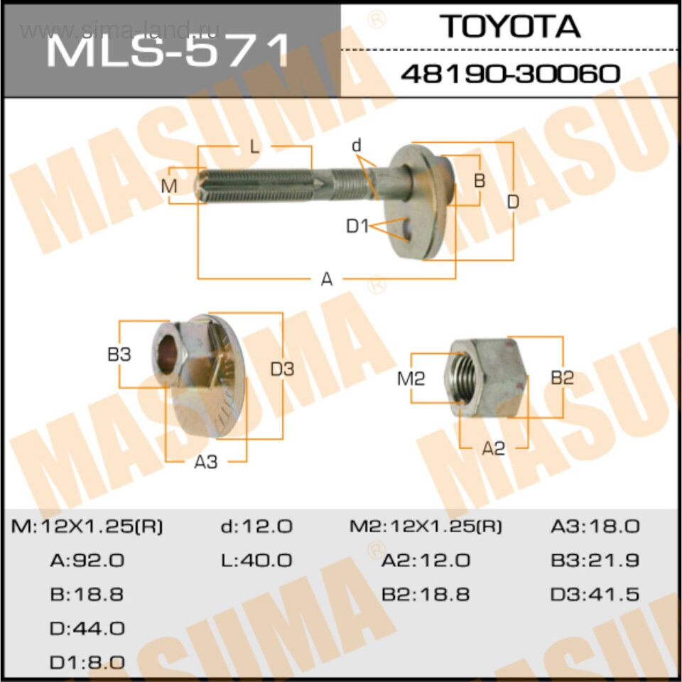 Регулируемые тяги схождения своими руками | Toyota Altezza 1G СВАП на 6MT +  TURBO | Дзен