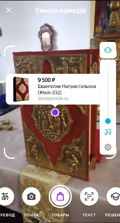 С нескольких попыток получилось