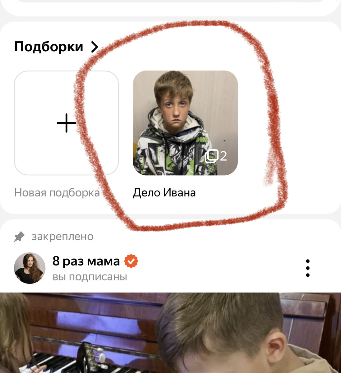 Фотографии БЛОГЕРА СЕНЯ