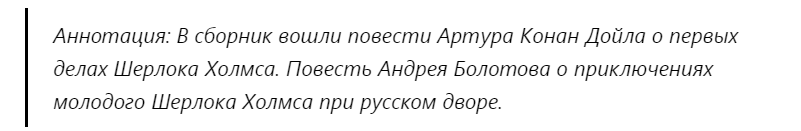 Картинка сделана автором