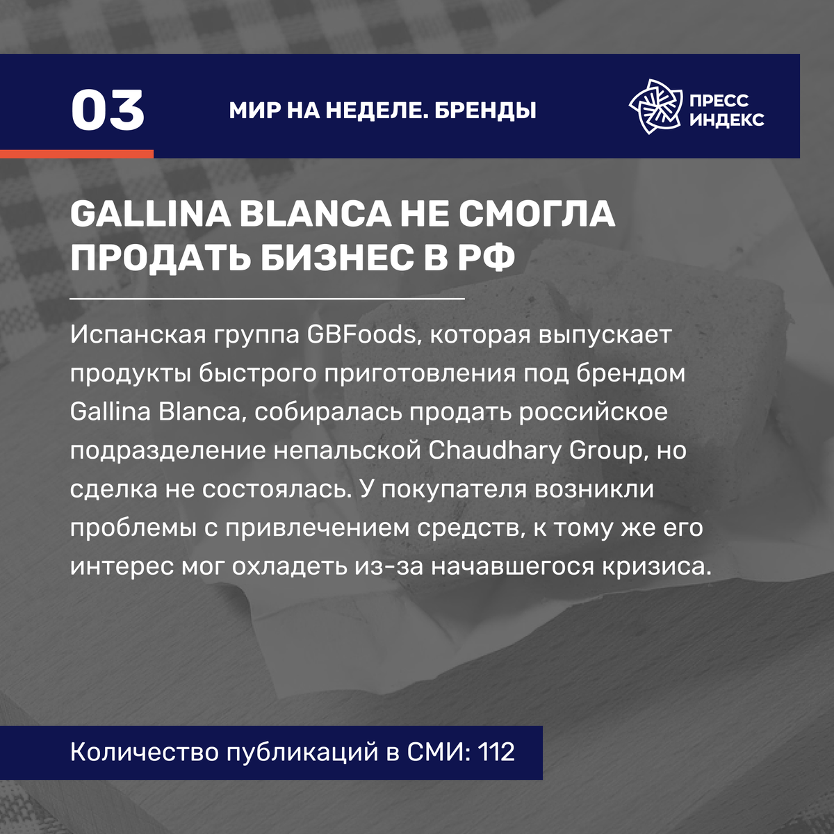 Рейтинг смартфонов, югорская одежда, премиум-авто и другие новости брендов  | Диджитал Вайб | Дзен