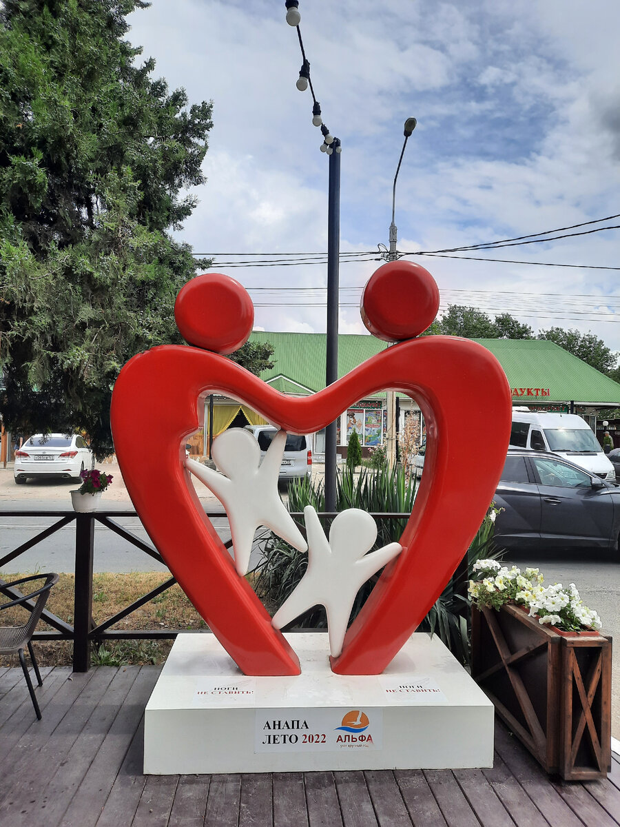 Пионерский проспект.