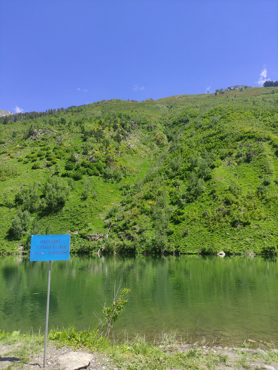 Озеро Туманлыгель.