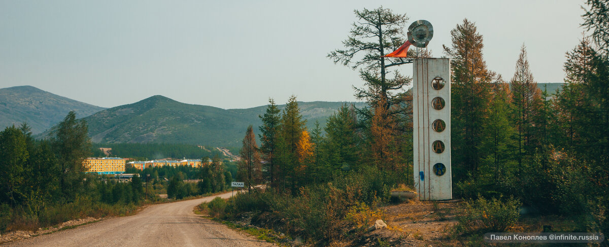 Стела на въезде в поселок