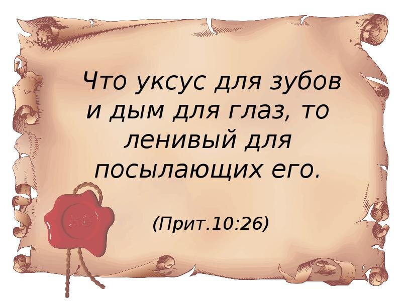 Источник: Яндекс. Картинки