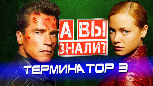 Восстание машин фильм 2011
