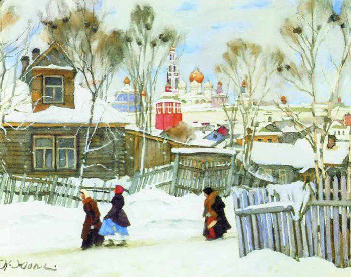 К. Юон. Вид Троицкой Лавры, 1916 г. 