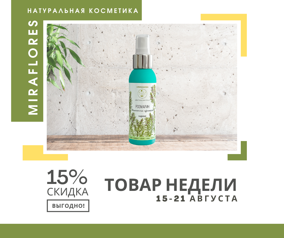 заказать можно на сайте miraflores-shop.ru