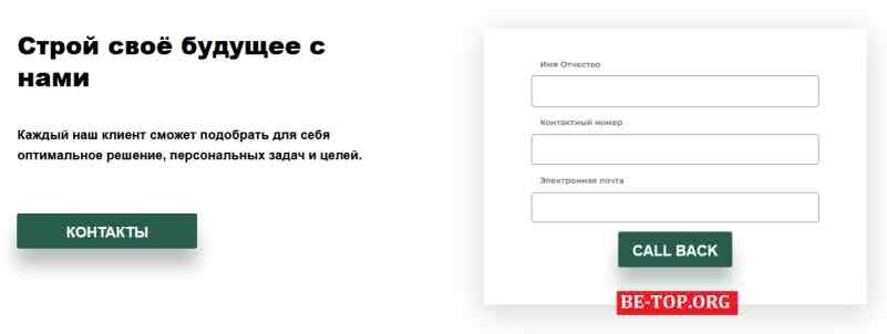 Возможность снять деньги с "24 invest" не подтверждена.