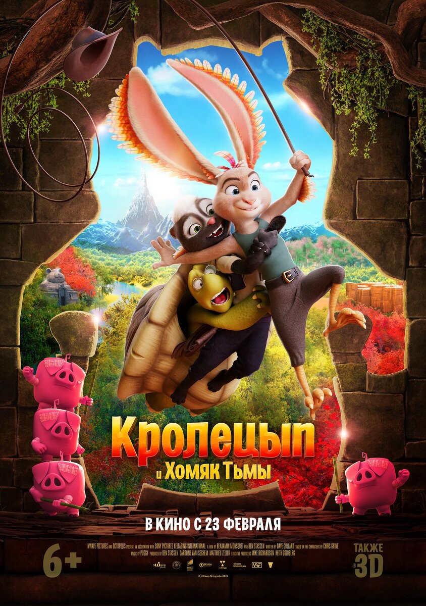 https://www.kinopoisk.ru/picture/3766509/