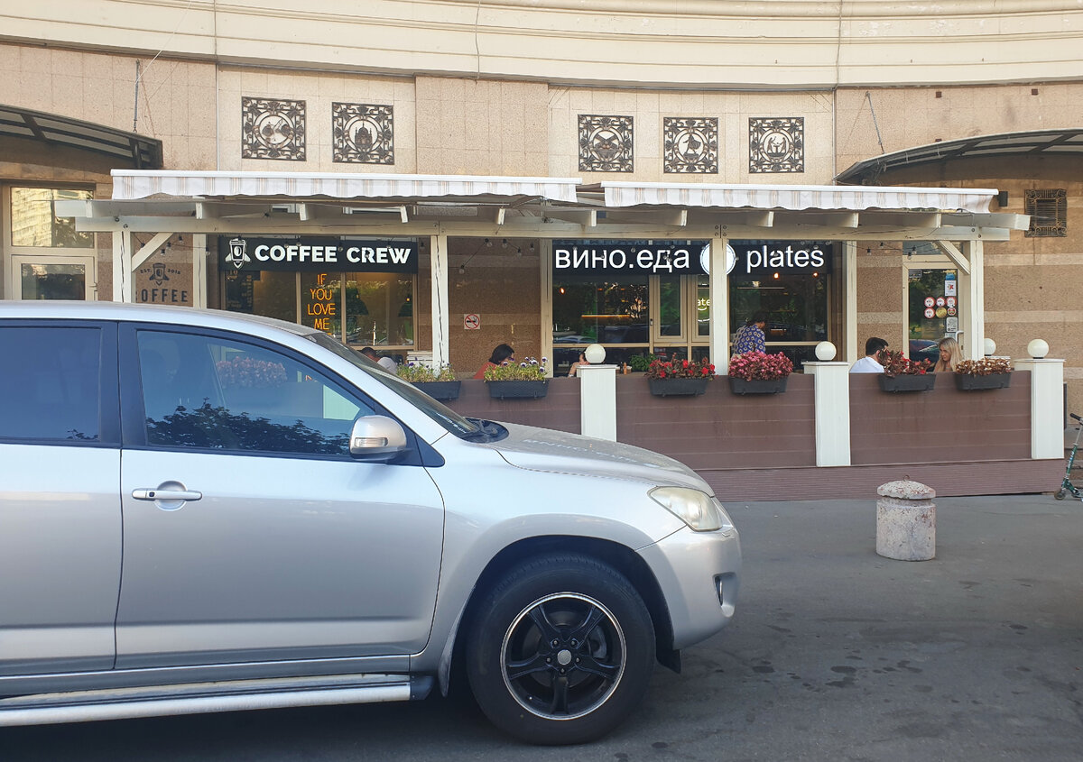 Подъезд и подход