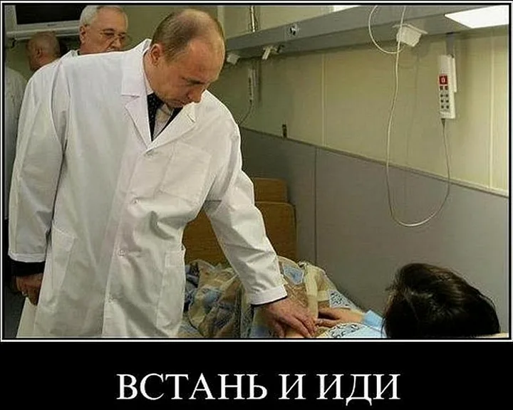 Юноша тебе говорю Встань