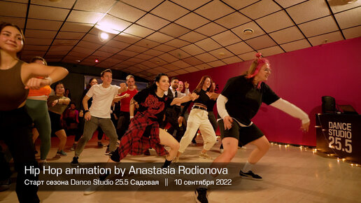 Hip Hop animation by Anastasia Rodionova || Dance Studio 25.5