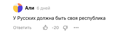 https://dzen.ru/media/id/5bab8bc825dbcd00aaf808dd/636b41ba1b262622c84d7c16