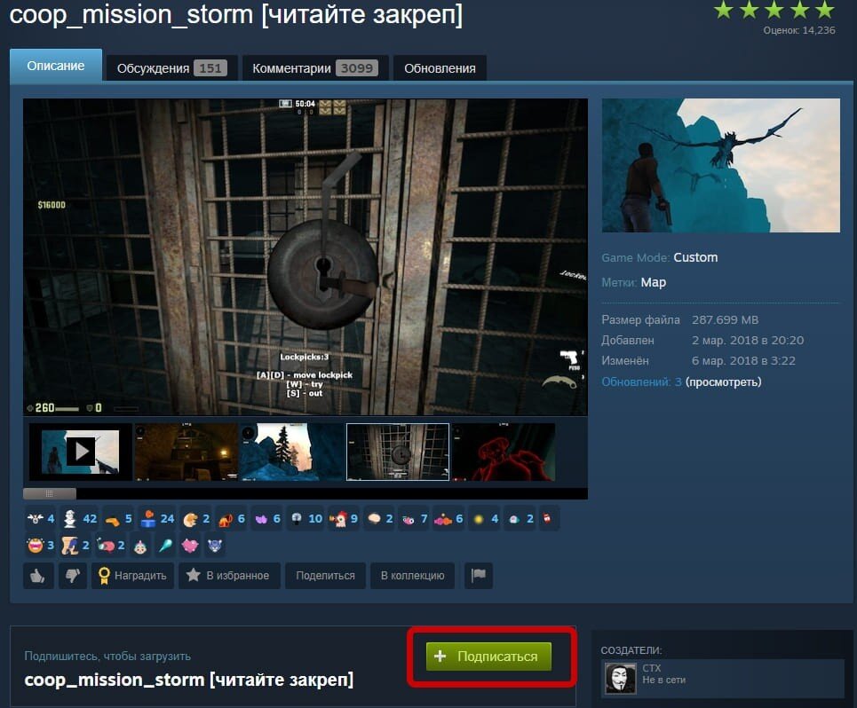 Карты На Прохождение В CS:GO | CQ - Игровые Новости, Косплей.