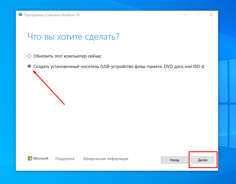 Чистые образы windows