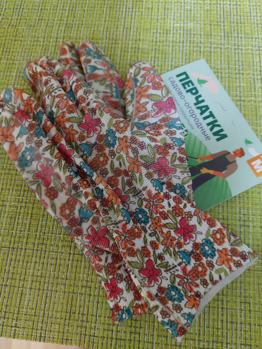 Тканевые с покрытием на ладони и пальцах.