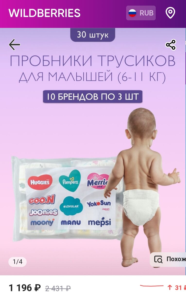 -2