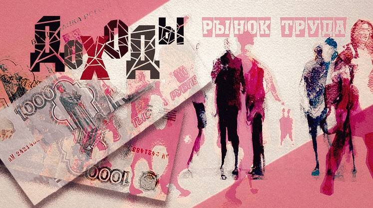    Коллаж: Тамара Ларина