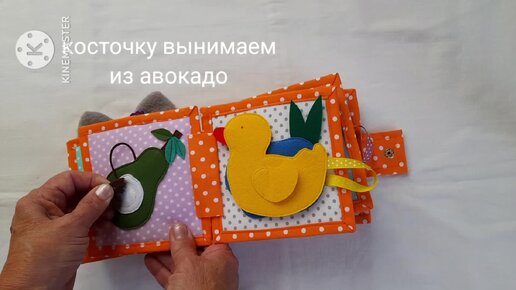 Книжка-малышка игрушка для малышей от 8мес.