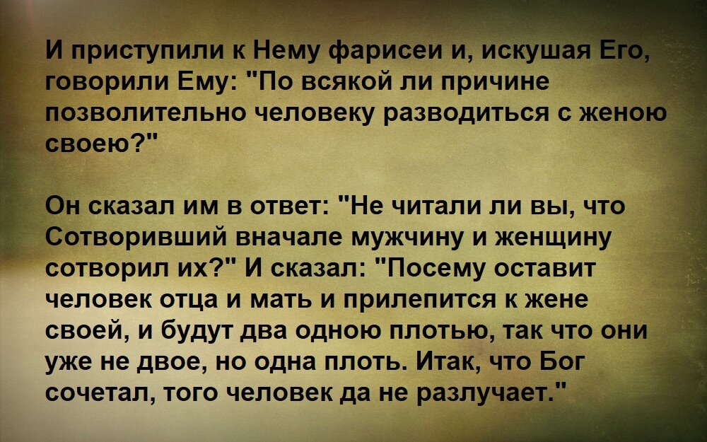 Муж хочет развода. Он сказал, что устал от меня