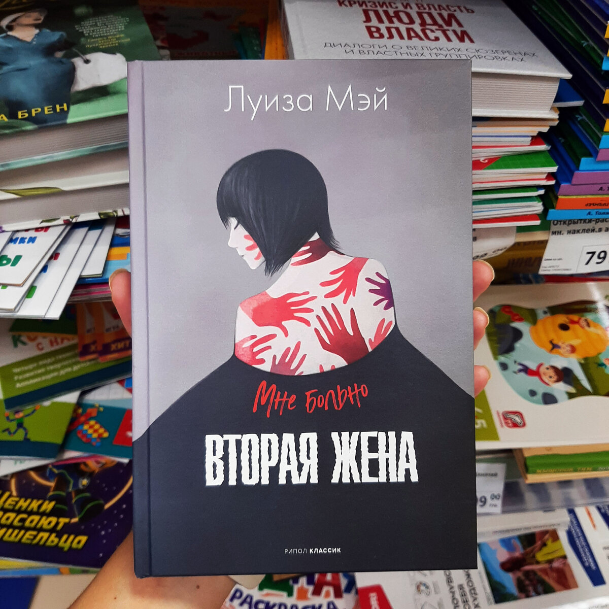 17 новых книг в Фикс Прайс в августе | Книжная Юла | Дзен