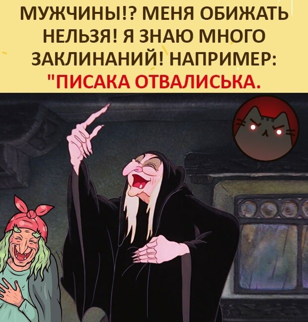 Фото взято из интернета 