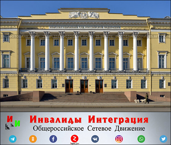 Жалоба в Конституционный Суд про выплату по уходу за инвалидами подана повторно