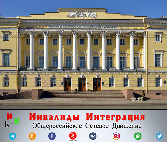 Жалоба в Конституционный Суд на низкий размер выплаты по уходу за инвалидами