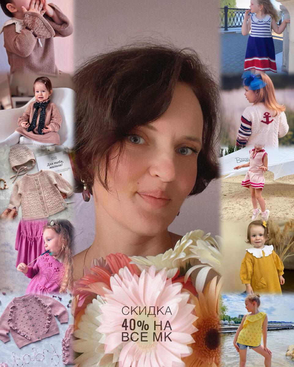 На фото не все мои описания. Сколько поместилось))) 