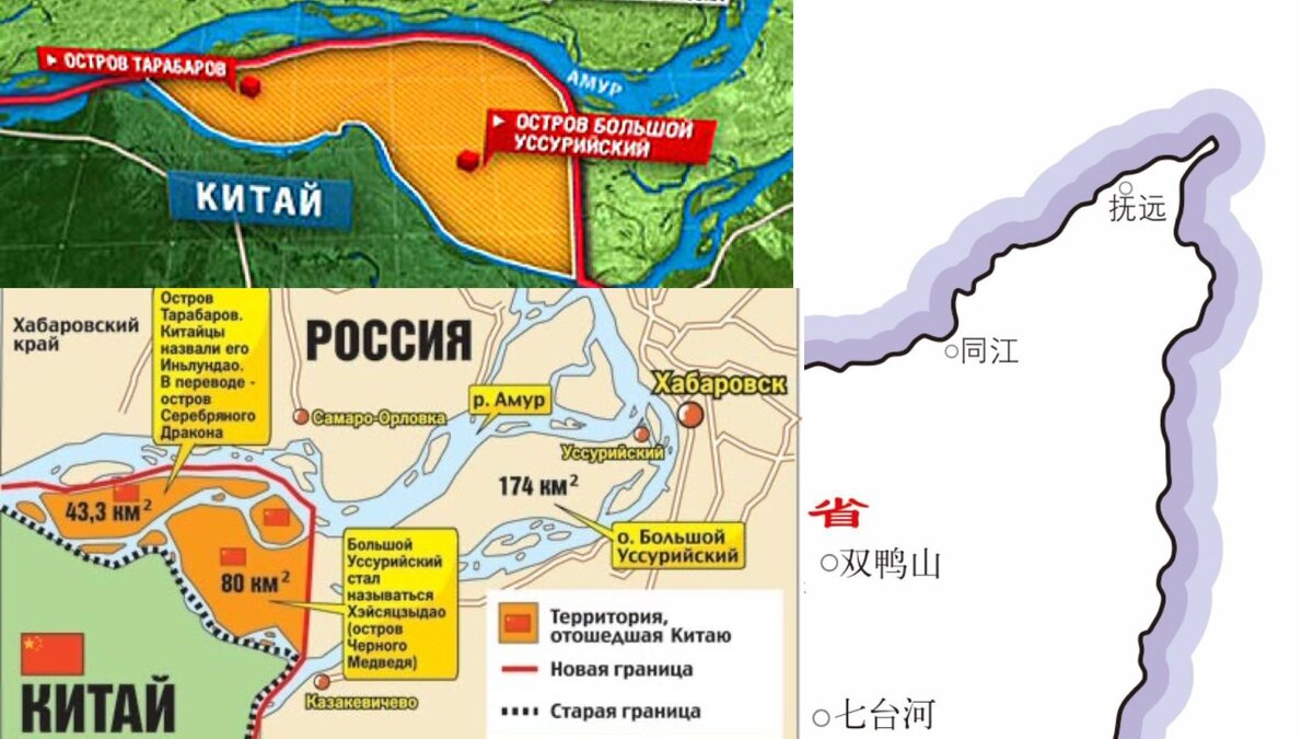 Карта китая с территориями россии