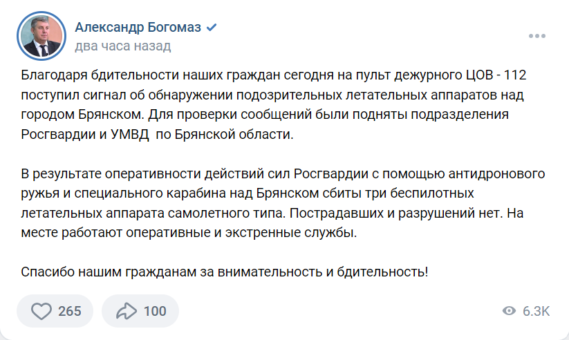 Скриншот