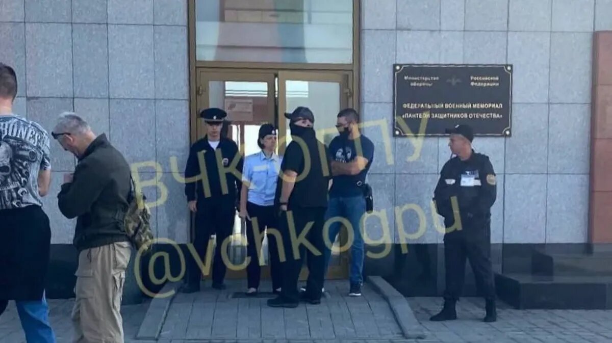 Фото: ВЧК-ОГПУ | Telegram