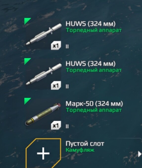 Моя сборка Скриншот из игры Modern Warships