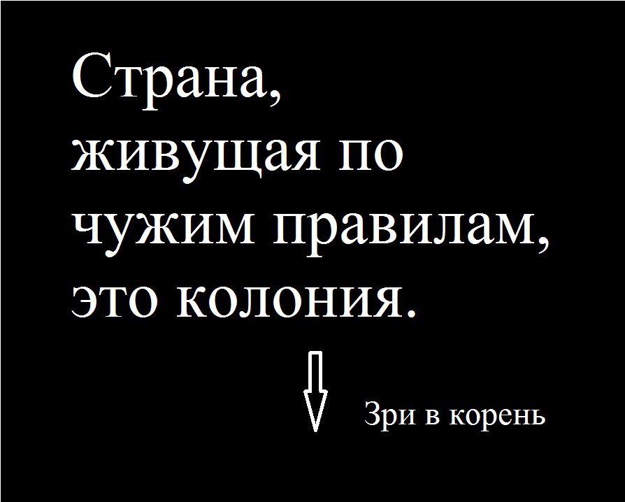 Картинка из открытых источников.