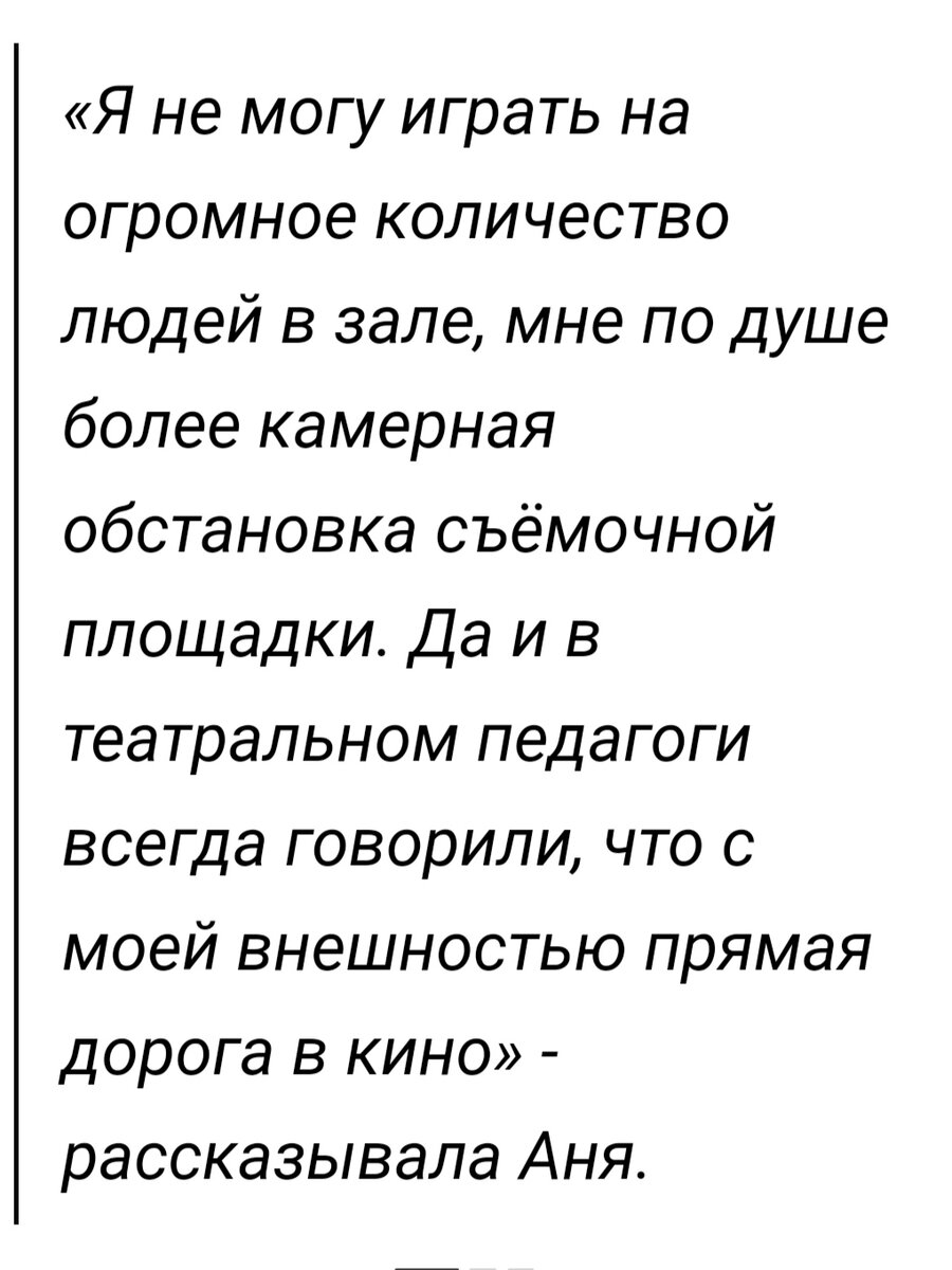 Все её влюблённости заканчивались страданиями и замуж никто не брал, пока  однажды она не встретила оператора, на 11 лет моложе себя | Это моя жизнь |  Дзен