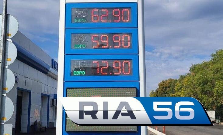    Цена растет, как на дрожжах. В Оренбурге продолжает дорожать бензин Андрей Севостьянов