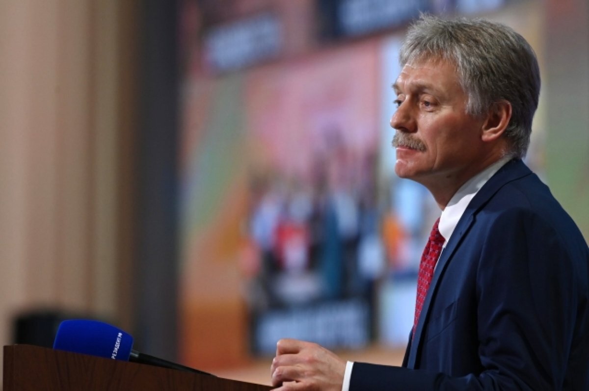    Песков переадресовал в МО РФ вопросы о якобы угоне вертолета на Украину