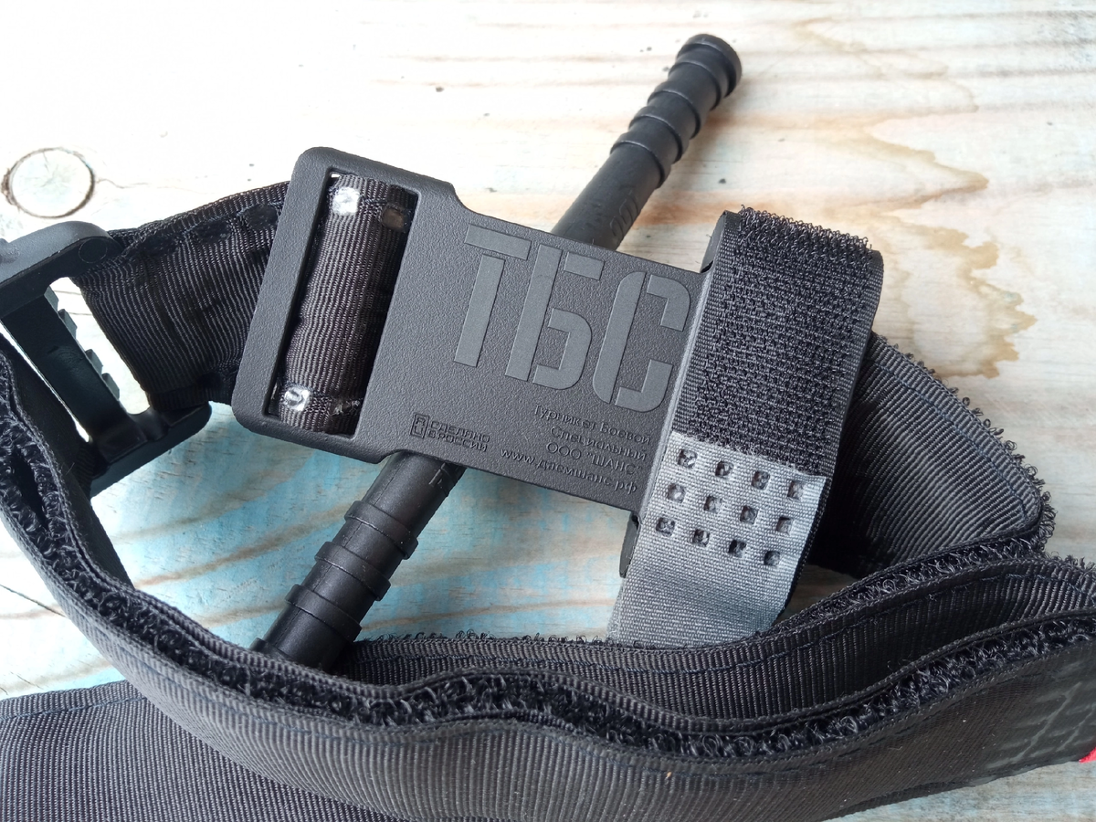 Жгут кровоостанавливающий турникетного типа ТБС. 