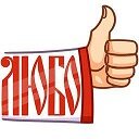 Благодарю за ваше внимание, одобрение и подписки! ♥♥♥