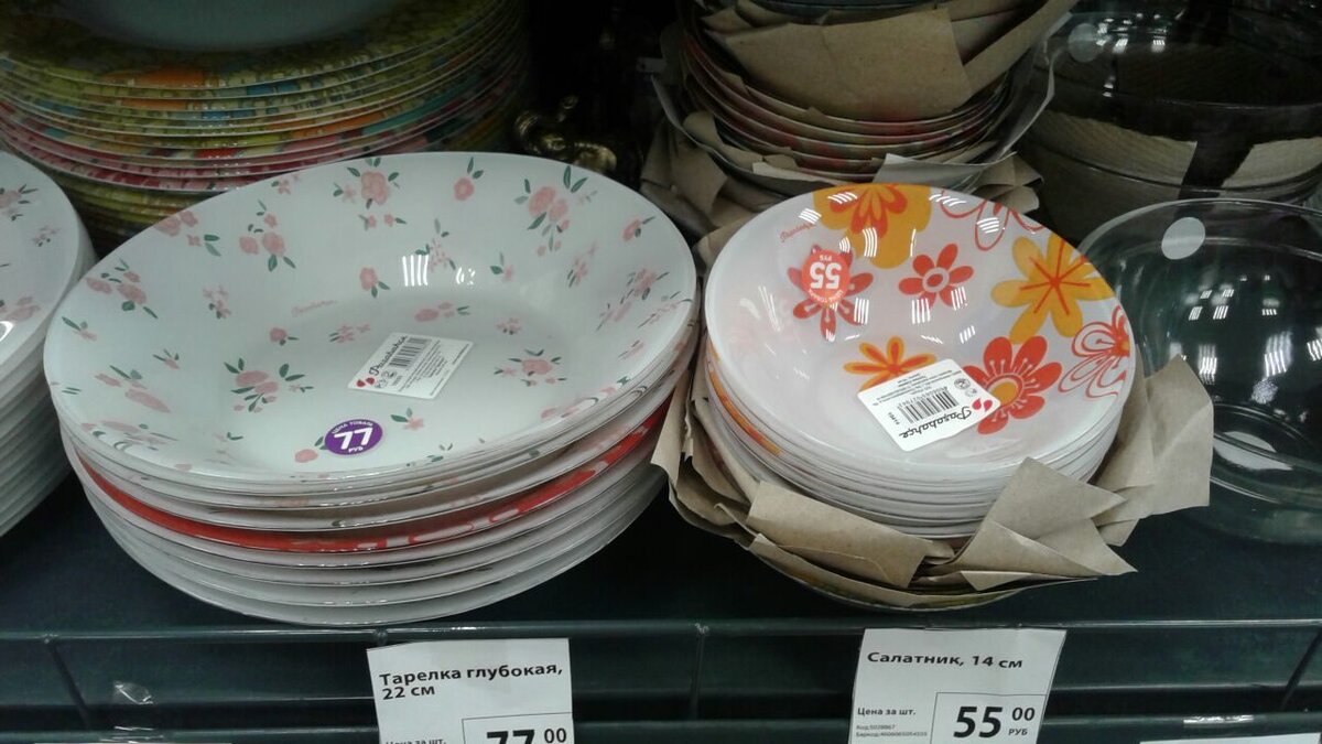 тарелки fix price. Fix price тарелка глубокая. тарелка фикс прайс с рисунком. тарелки kitchen fix price. O'kitchen посуда fix price.