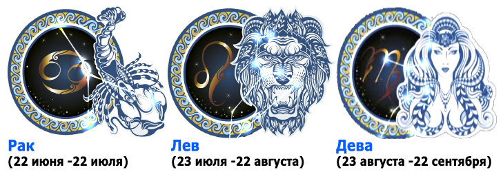 Гороскоп льва на 7 апреля 2024. 23 Августа по знаку зодиака. 23 Августа Лев или Дева. 23 08 Знак зодиака Дева или Лев. 23 Августа знак зодиака Лев.