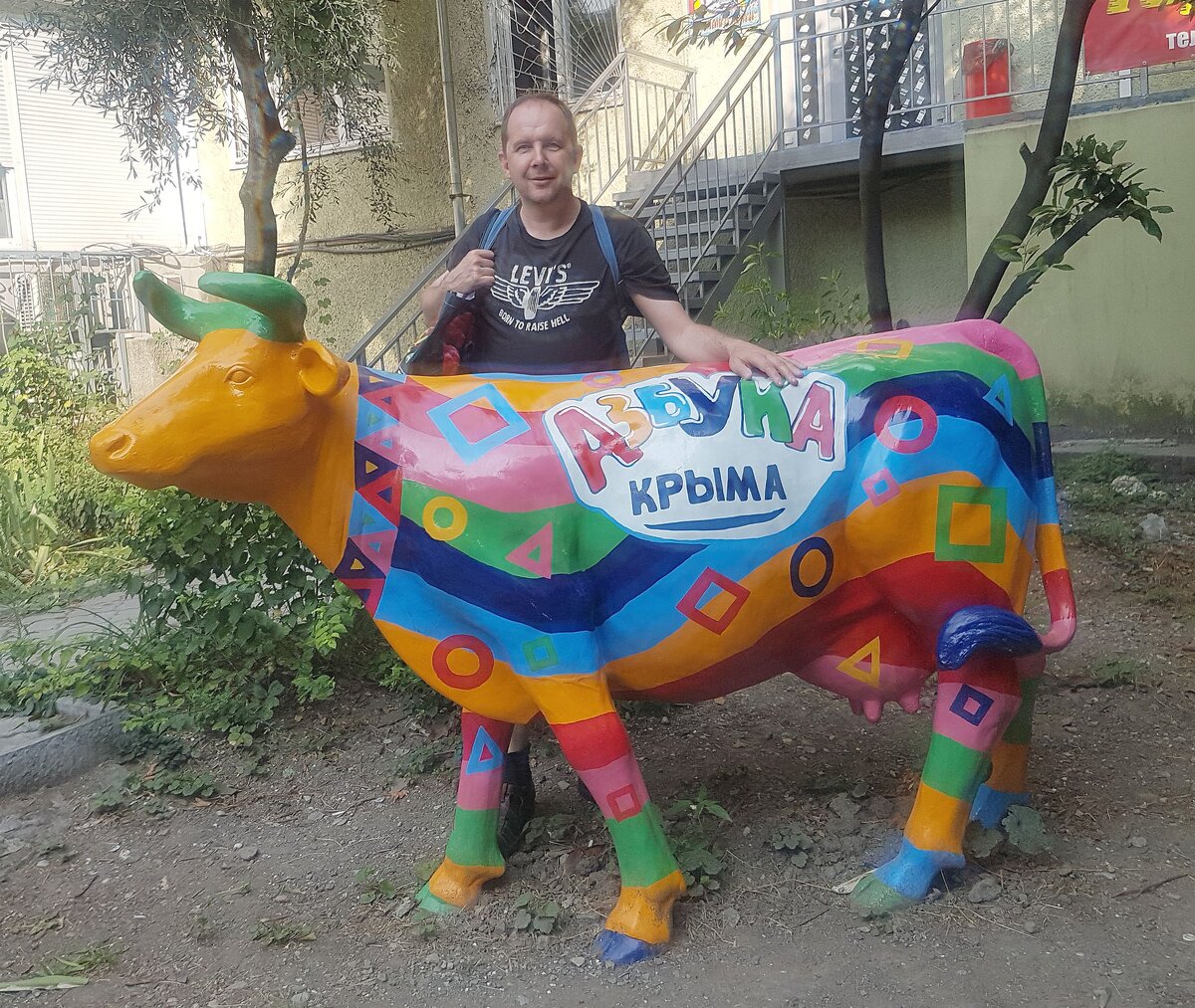 Крымская бурёнка. Фото автора