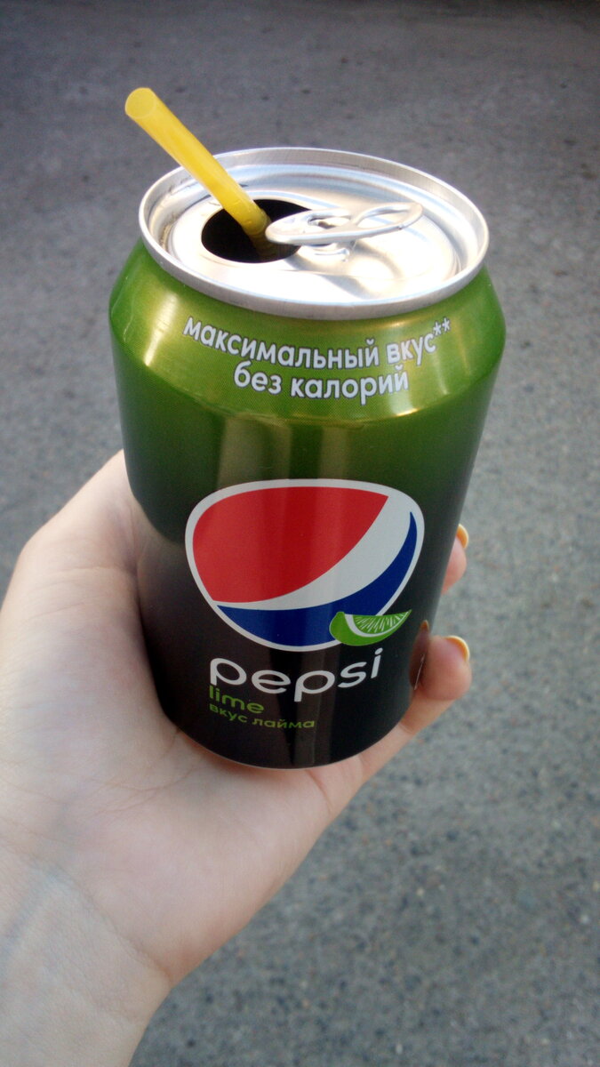 Pepsi с лаймом