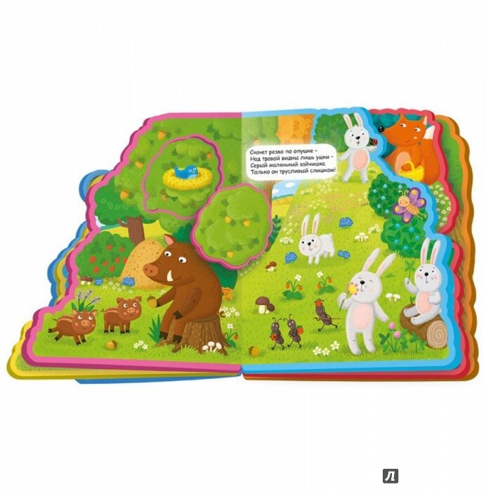 Фото книги с сайта Лабиринт.ру