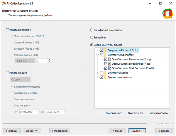 Слетела презентация powerpoint как восстановить