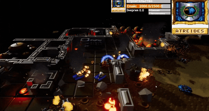 Геймплей Dune 2 3D