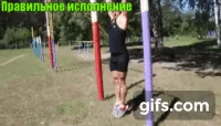 Правильная техника